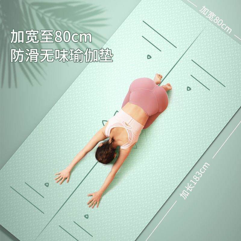 女士加宽加厚加大长健身垫训练防滑垫跳舞腹肌轮垫绿紫