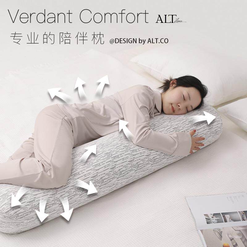竹纤维长条抱枕女生睡觉夹腿专用椭圆硬揽枕侧睡靠枕头男生款骑枕