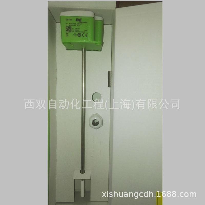E+E益加义EE150/EE160/EE431水管温度风管式壁挂温湿度传感变送器