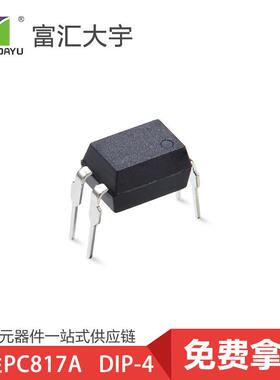 国产中性光耦 PC817A 直插 DIP-4 原装现货 大批量价格优势