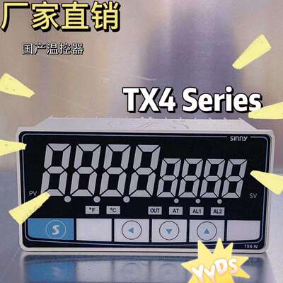 国产TX4 Series经济型4位双显PID智能温度控制器W96*48