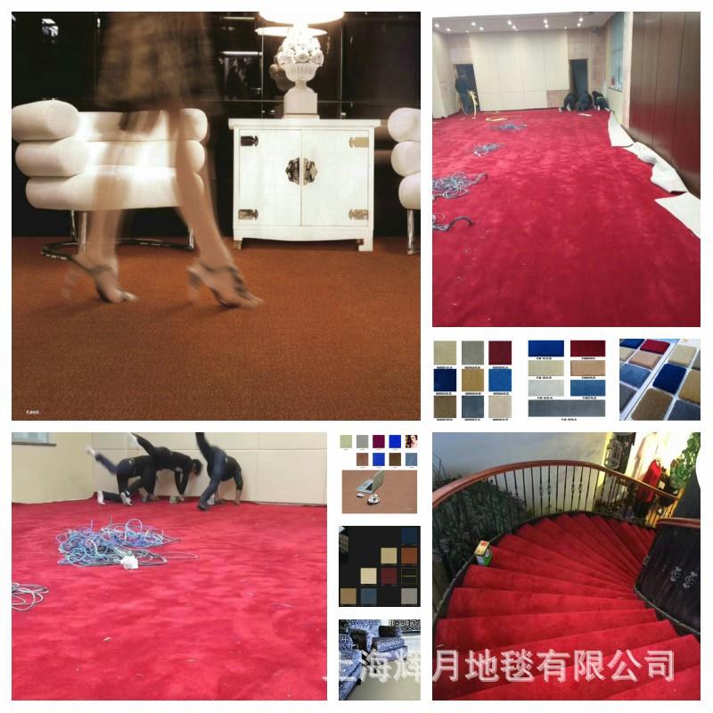 华德割绒地毯卧室地毯客厅会议室酒店邮轮精纺超软满铺地毯 FJN