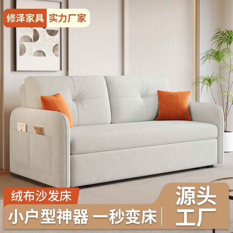 两用划算折叠单人床一体亲肤伸缩小户型客厅宾馆公寓多功能沙发床