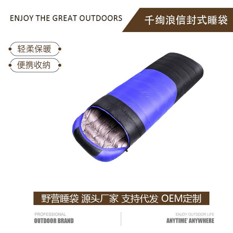 千绚浪信封式羽绒睡袋2600g冬季御寒特厚保暖旅行睡垫成人山地野