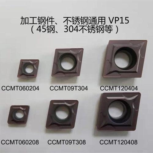 数控内孔镗孔刀片菱形CCMT060204不锈钢09T304铝用刀粒CCGT09T302