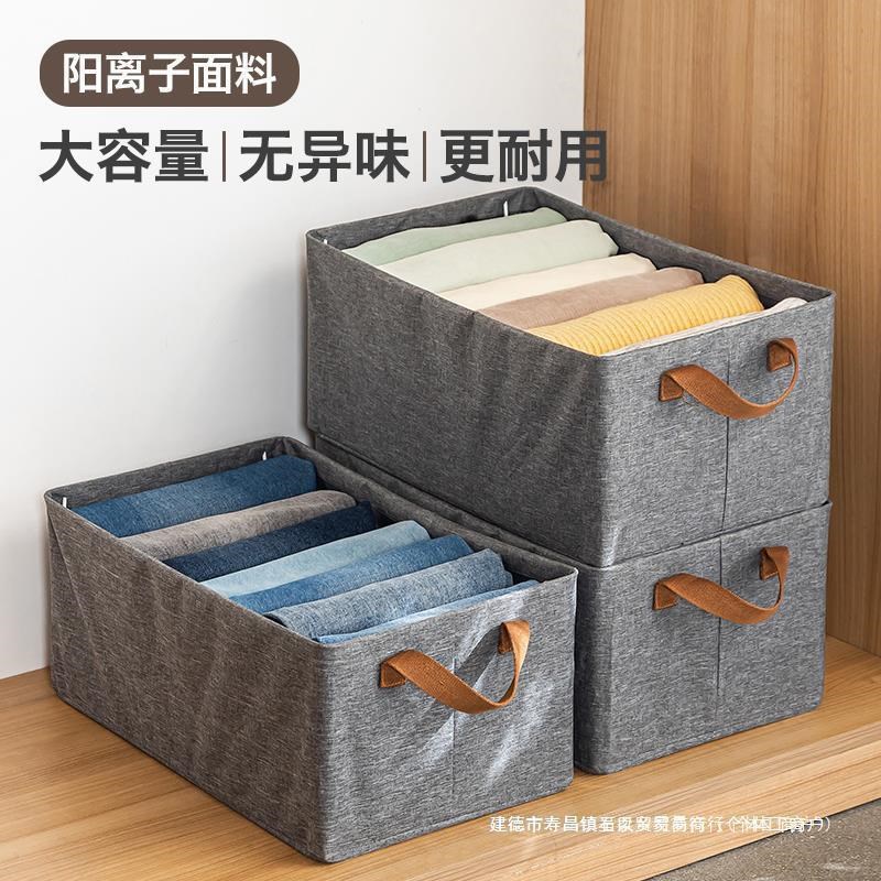 无异味可叠加钢架折叠收纳盒大容量 衣服整理箱衣物衣柜分层