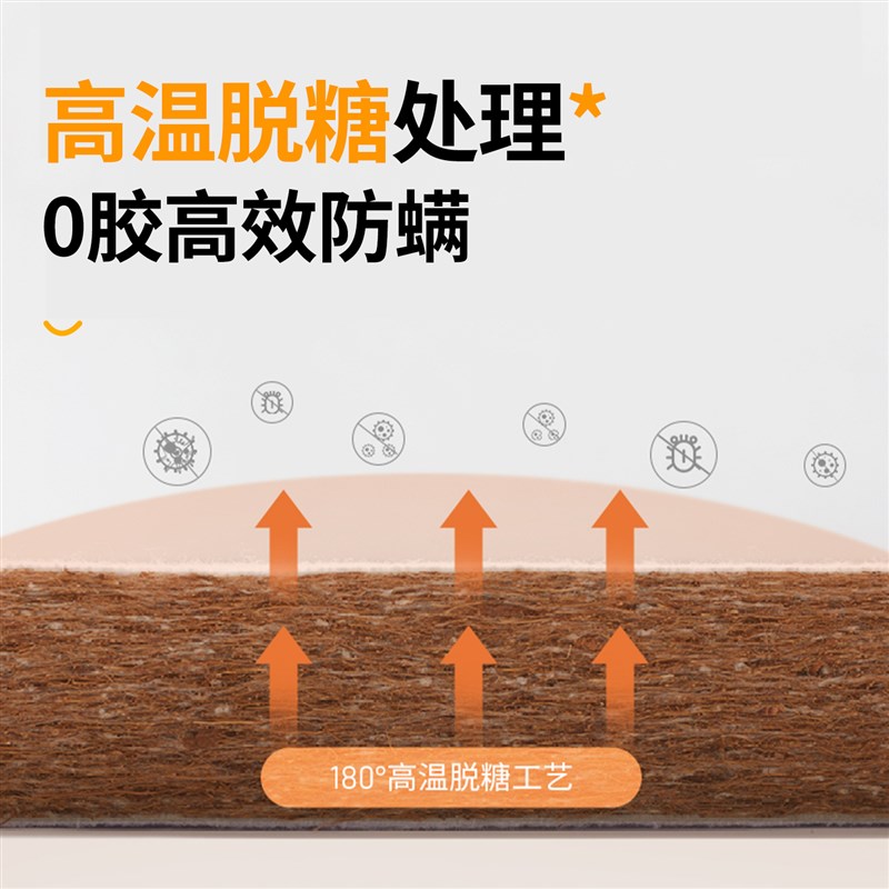 床垫1米5x2米偏硬护脊薄天然椰棕床垫子租房专用乳胶折叠定制儿童