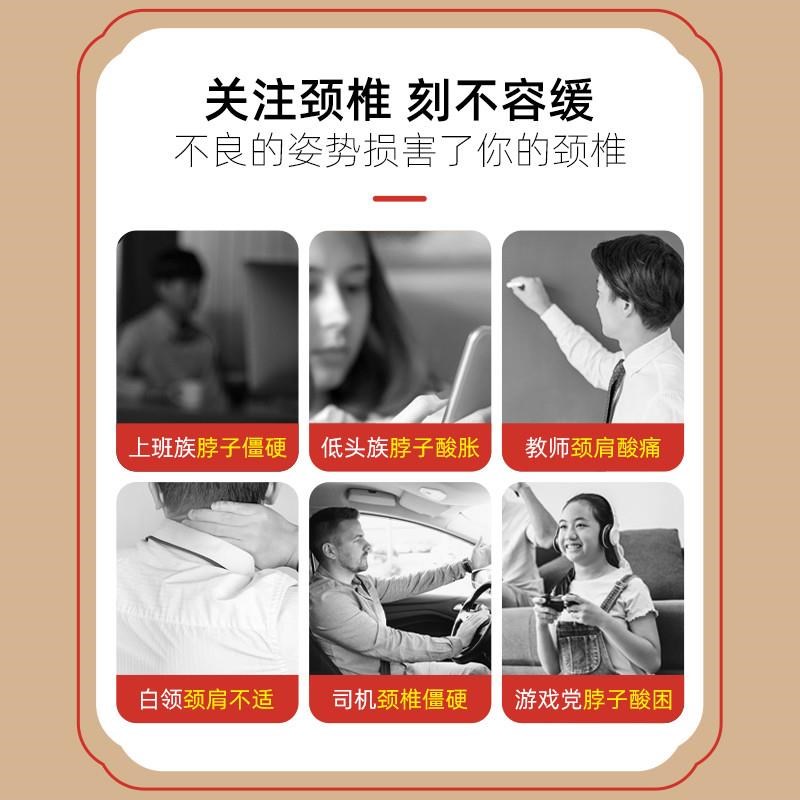 万氏独一方颈椎疼专用贴压迫神经头痛手麻颈椎贴脖子疼痛贴腰椎疼