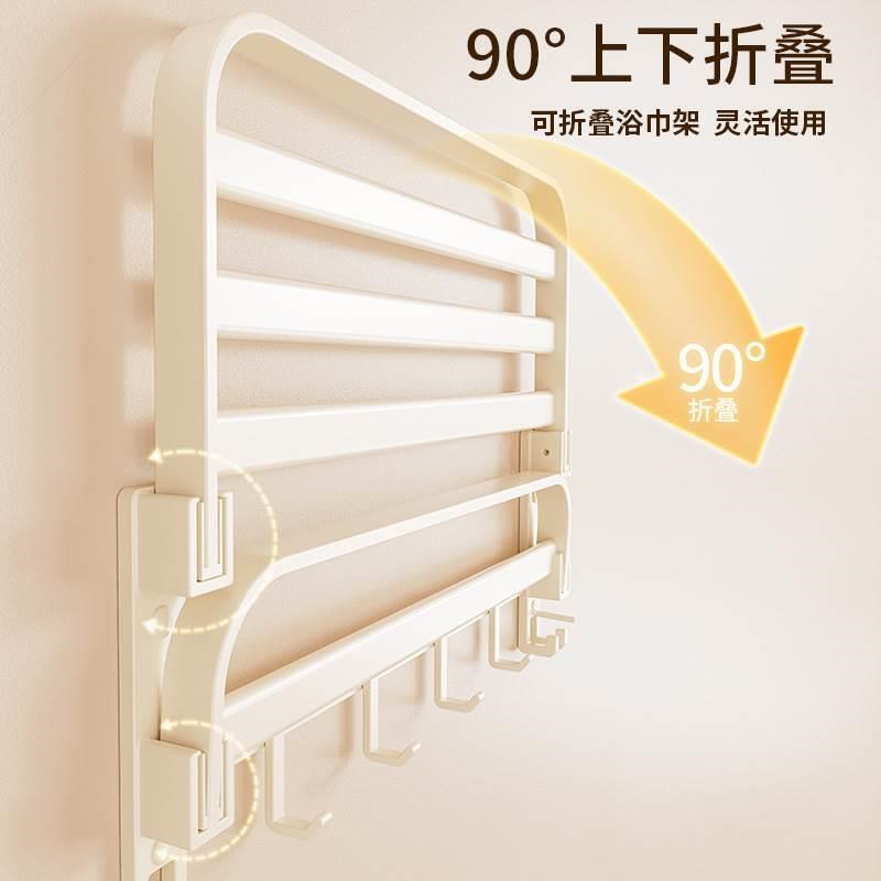 Bathroom shelf No punching toilet shower room storage rack