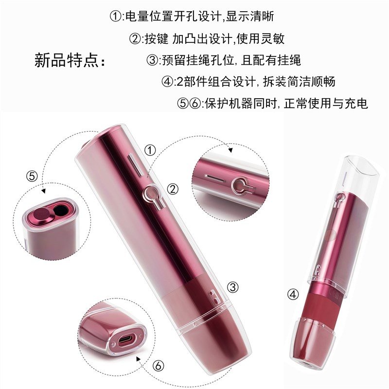 新款iqo7代一体机保护套ilum i one挂绳六代4.0配件IQS透明彩壳
