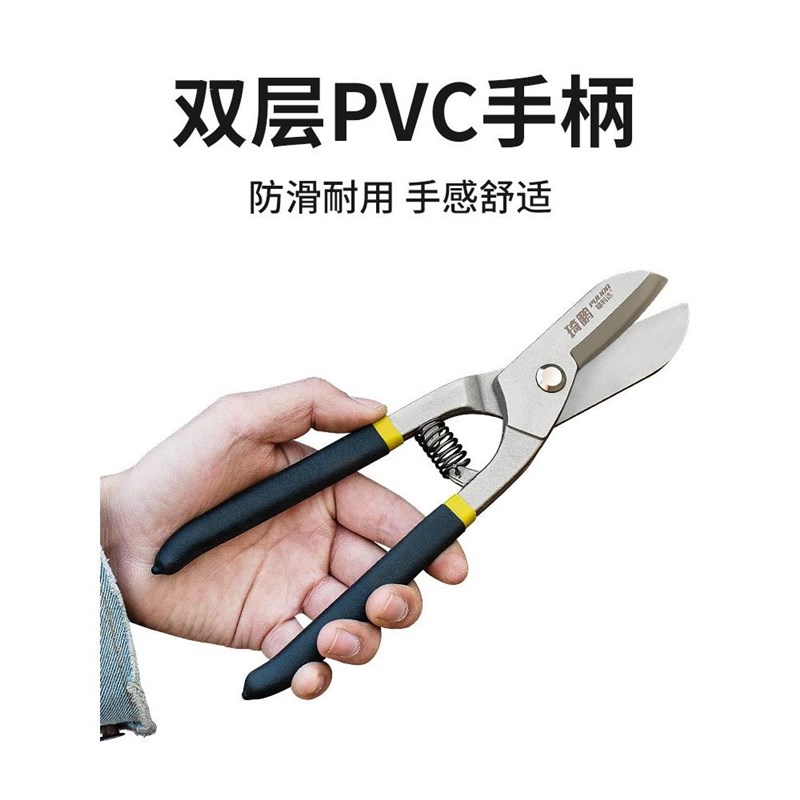 剪铁皮的专用剪刀工业剪手工多功能强力金属龙骨铝扣板航空铁皮剪