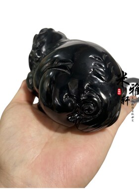 天然黑曜石貔貅摆件一对家居客厅玄关办公室乔迁装饰品开业礼品