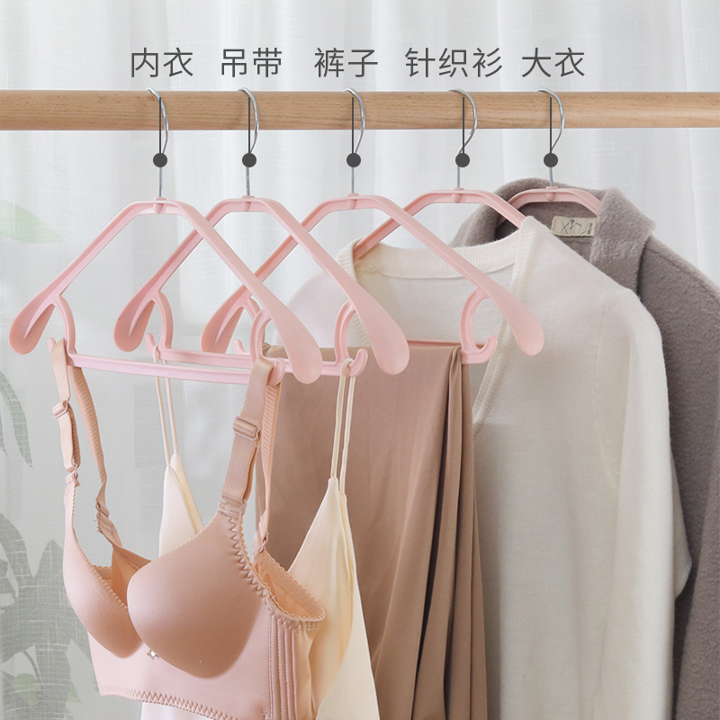 加厚宽肩无痕衣架护衣防鼓包晾衣服塑料衣撑家用衣柜成人衣挂架子