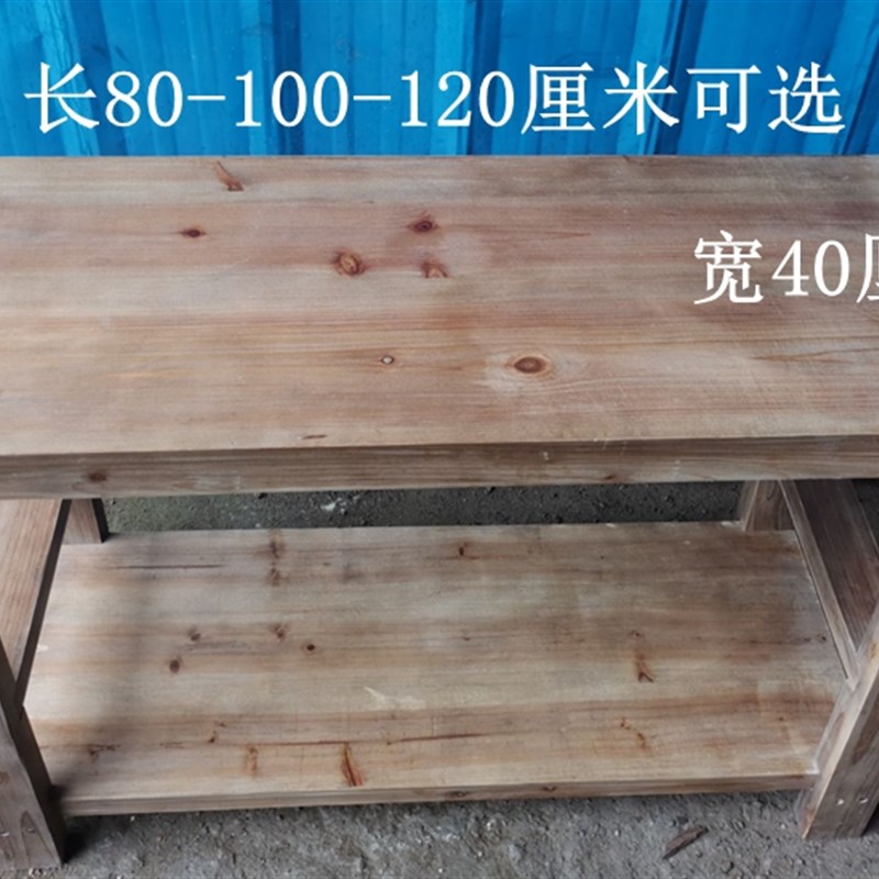 厨房桌子多功能长方形小长桌切菜台家用双层简易做饭桌实木M007