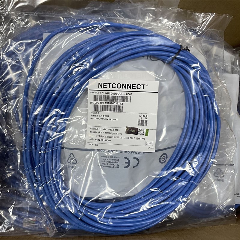 康普AMP六类非屏蔽跳线NPC06UVDB-BL050F 千兆 CAT6成品跳线15米
