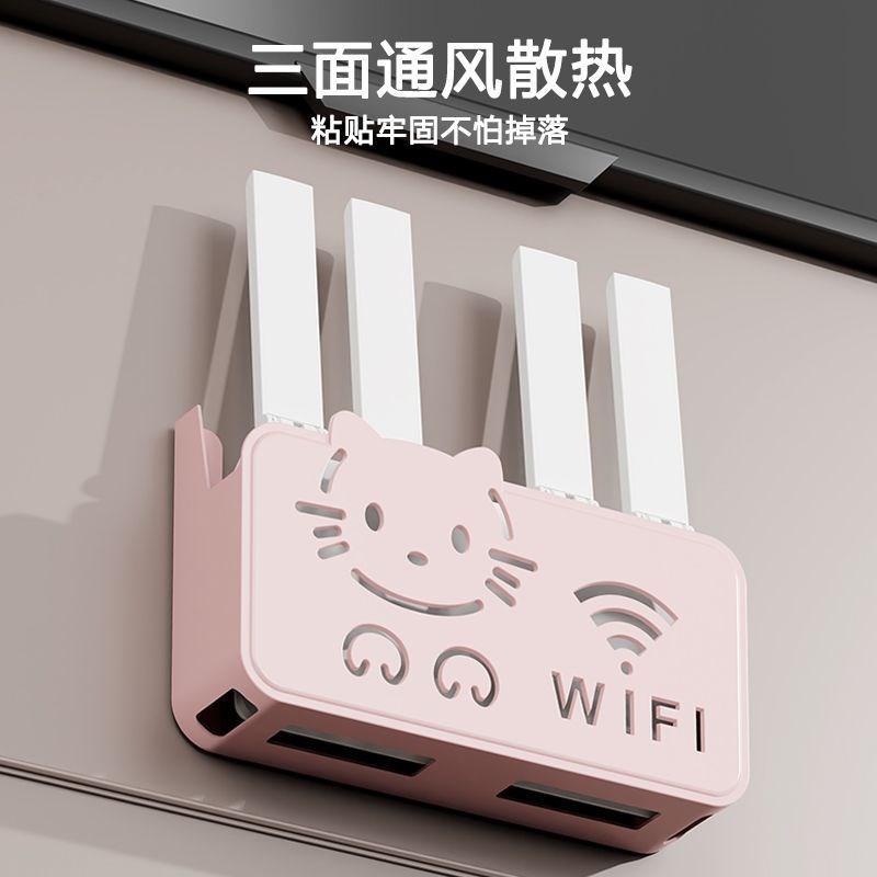 猫咪路由器置物架无线电视机顶盒路由器置物架壁挂免打孔收纳盒子