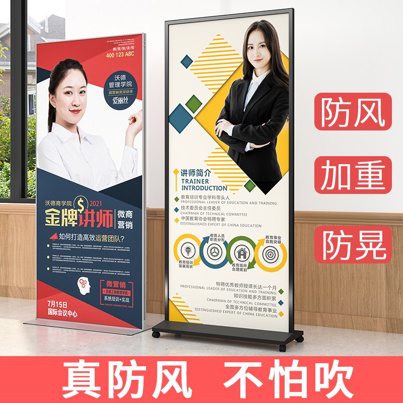 丽屏展架80x180户外广告牌展示架立式落地式海报架门型易拉宝立牌