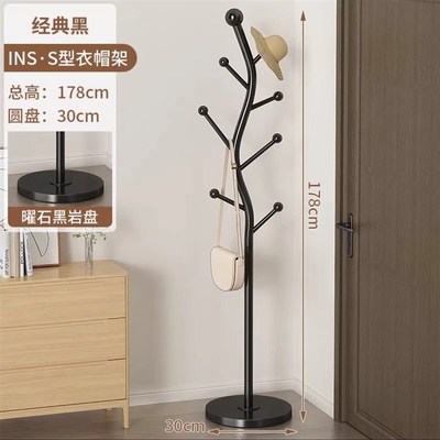 可移动单杆挂衣架落地卧室法式衣架床边岩板衣帽架树杈挂包架