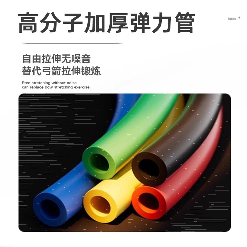 开弓撒放器拉力训练器拉弓动作力量辅助练习臂力拉力带背阔肌练肩