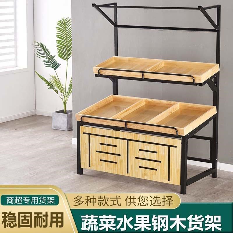 超市蔬菜水果钢木货架中岛展示台果蔬置物架便利店架子商用摆果框