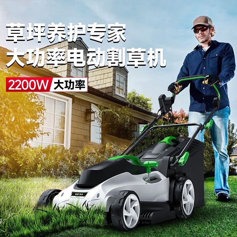亚特割草机草坪机手推式电动草坪修剪机家用庭院园林大功率除草机