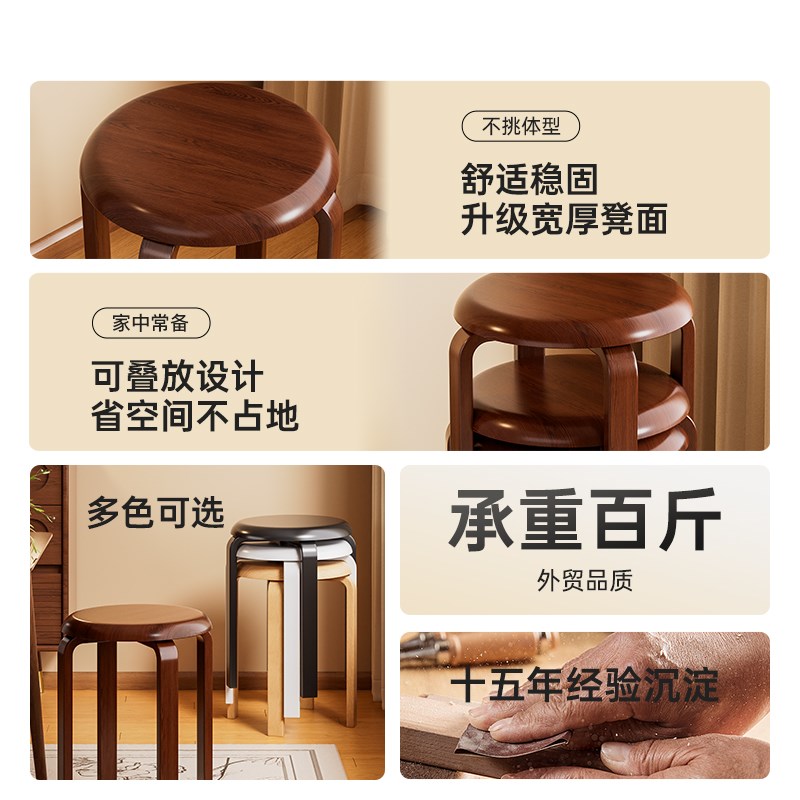 实木餐凳家用餐桌椅子现代简约圆凳可叠放板凳商用餐桌凳子备用凳