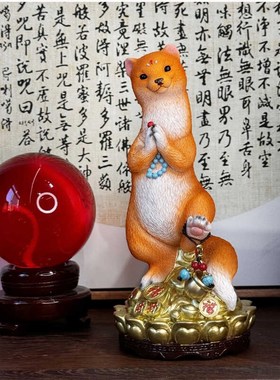 黄鼠狼黄小跑摆件佛堂供桌神像招财进宝性佛龛装饰家用桌面摆件