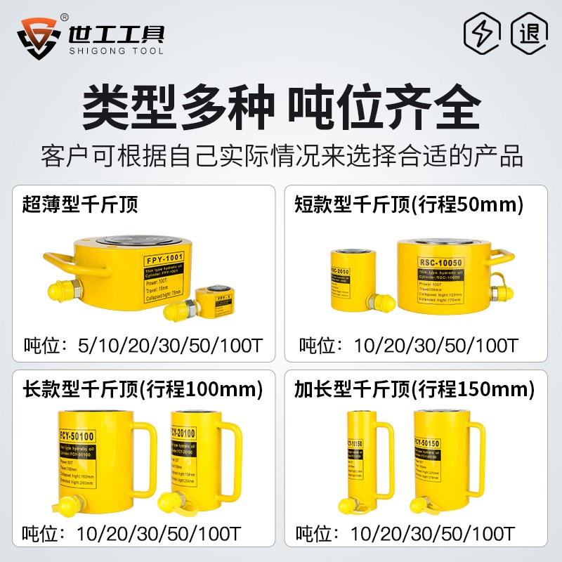 分离式液压千斤顶5T10T20T30T50T100T吨分体式加长型短型超薄油缸