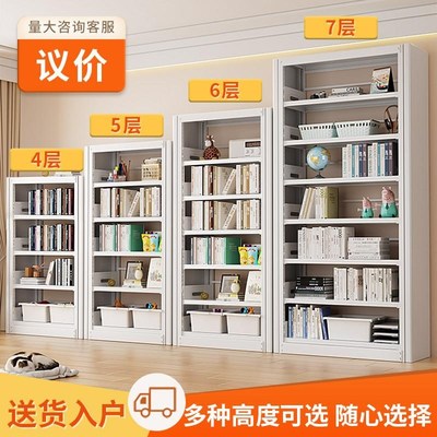 苏美特家用图书馆钢制书架落地置物架儿童书柜客厅简约铁艺储物架