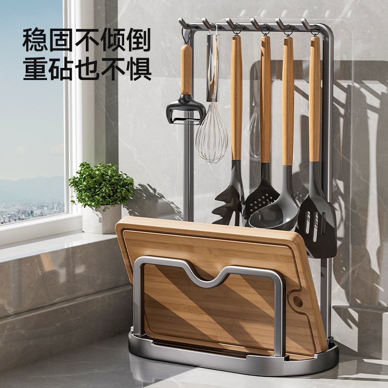 厨房锅盖架台面砧板置物架放锅盖锅铲一体多功能收纳沥水菜板架子