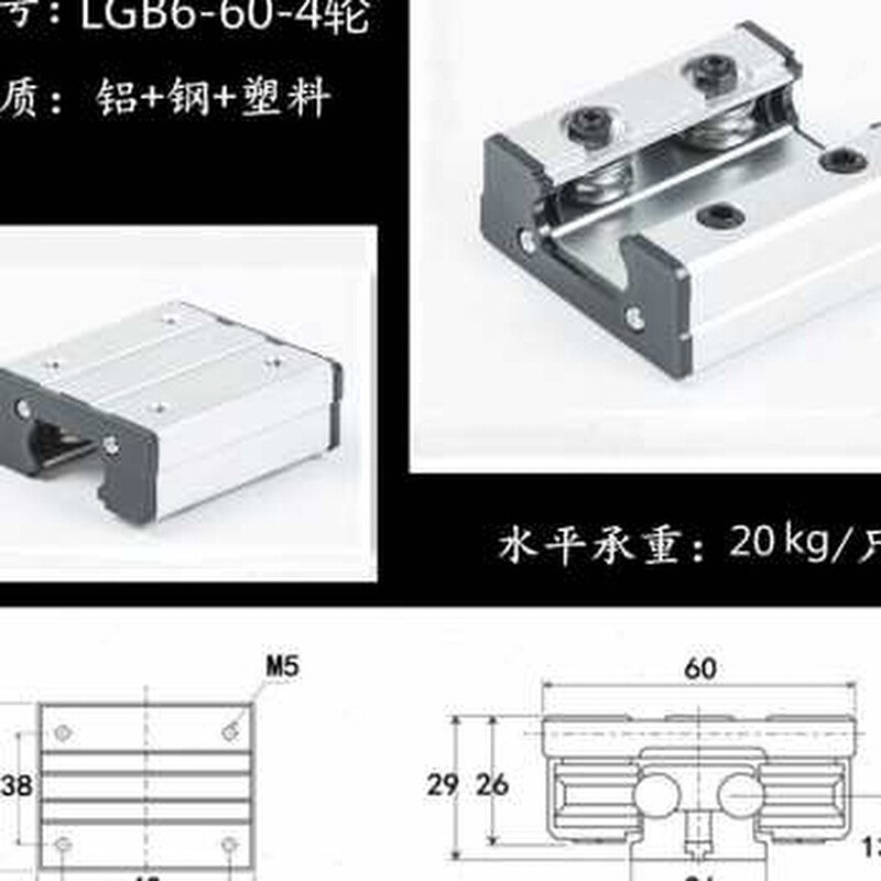 现货速发新品外置双轴心直线导轨滚轮防卡滑块滑轨木工推台锯滑台