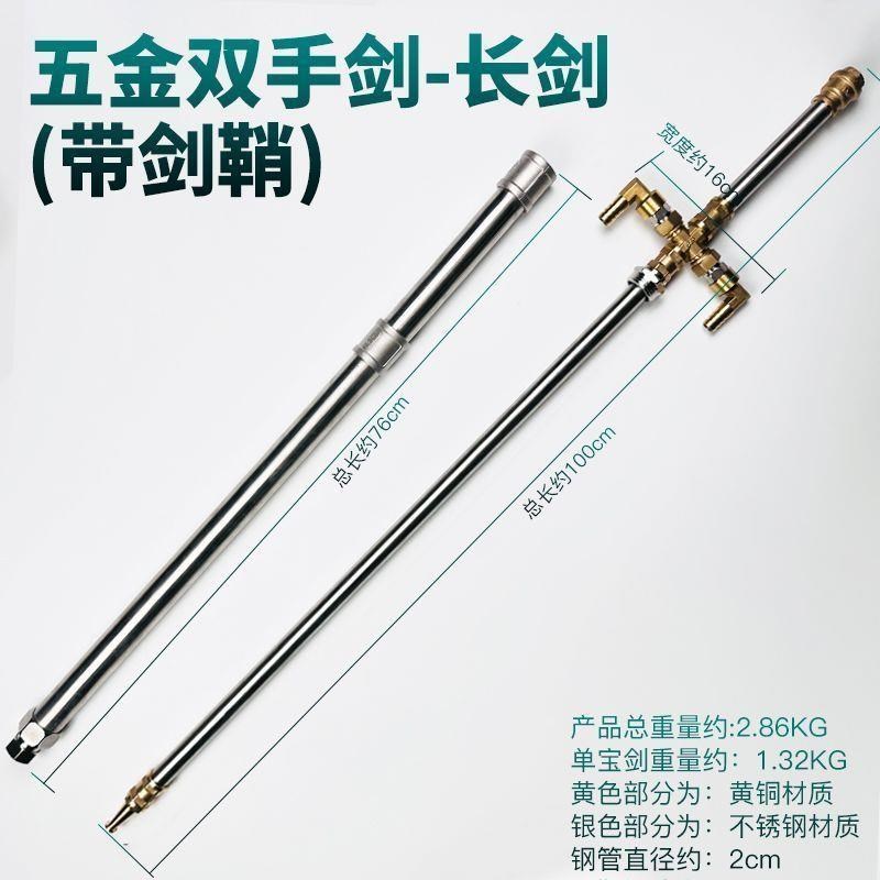 组装DIY摆件五金剑锤子土木圣剑大宝剑十字剑护手剑方天画戟水管