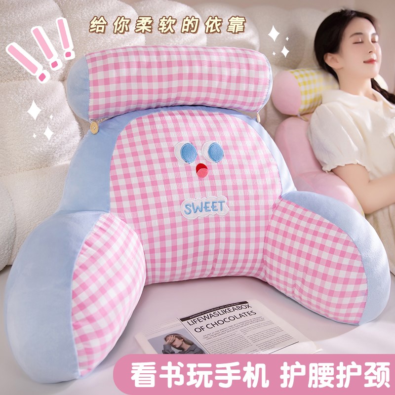 可爱多巴胺抱枕床头靠垫软包护腰枕头沙发靠枕大靠背床上儿童宿舍