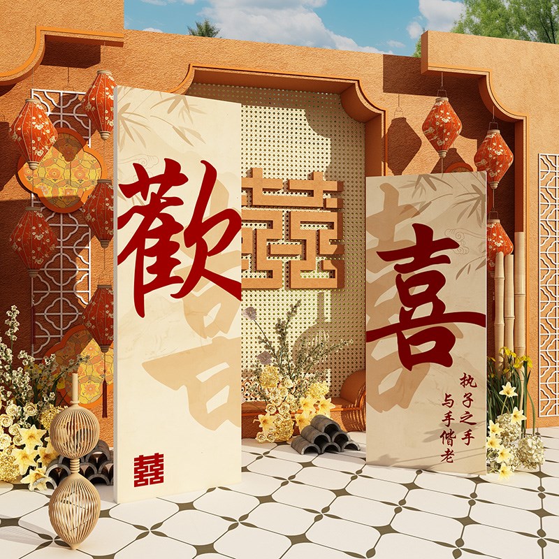 网红婚姻介绍所公司墙面装饰相亲婚恋庆工作室广告贴形象打卡布置