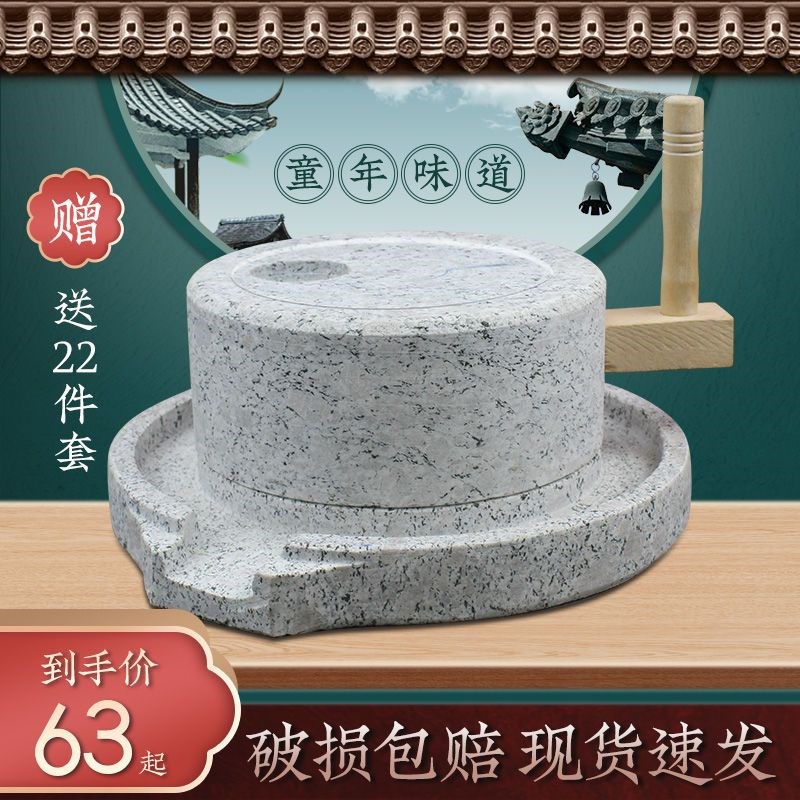 手推小石磨 家用小型石磨手工磨盘老石磨天然麻石磨豆浆米浆五谷