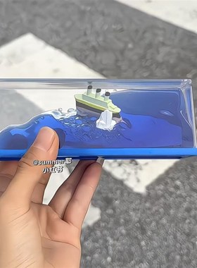游轮流体摆件创意泰坦尼克号漂流瓶桌面装饰友谊不翻船毕业季礼物