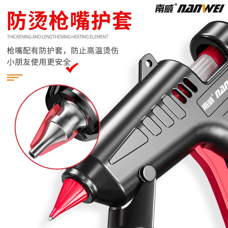 南威无线热熔胶枪充电款锂电胶枪热熔手工儿童小型热熔胶棒热熔枪