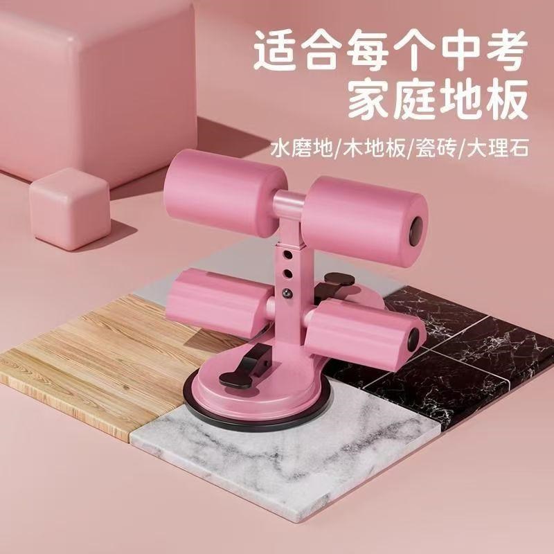 卧起坐辅助器仰卧起坐家用卷腹拉力绳固定脚器材瘦肚子勾脚运动器