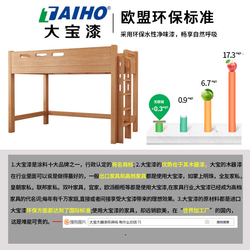 橡木高架床单上层上床下桌下空交错上下床实木错位型高低床子母床