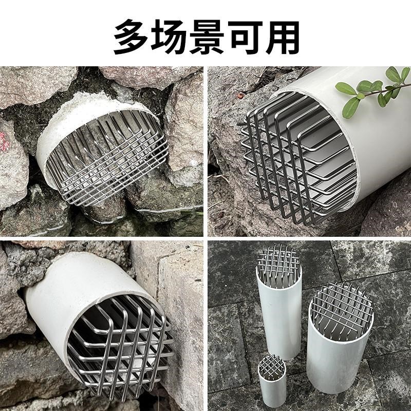 304不锈钢排水管下水道过滤网罩防鼠蛇神器天台阳台圆形防堵地漏