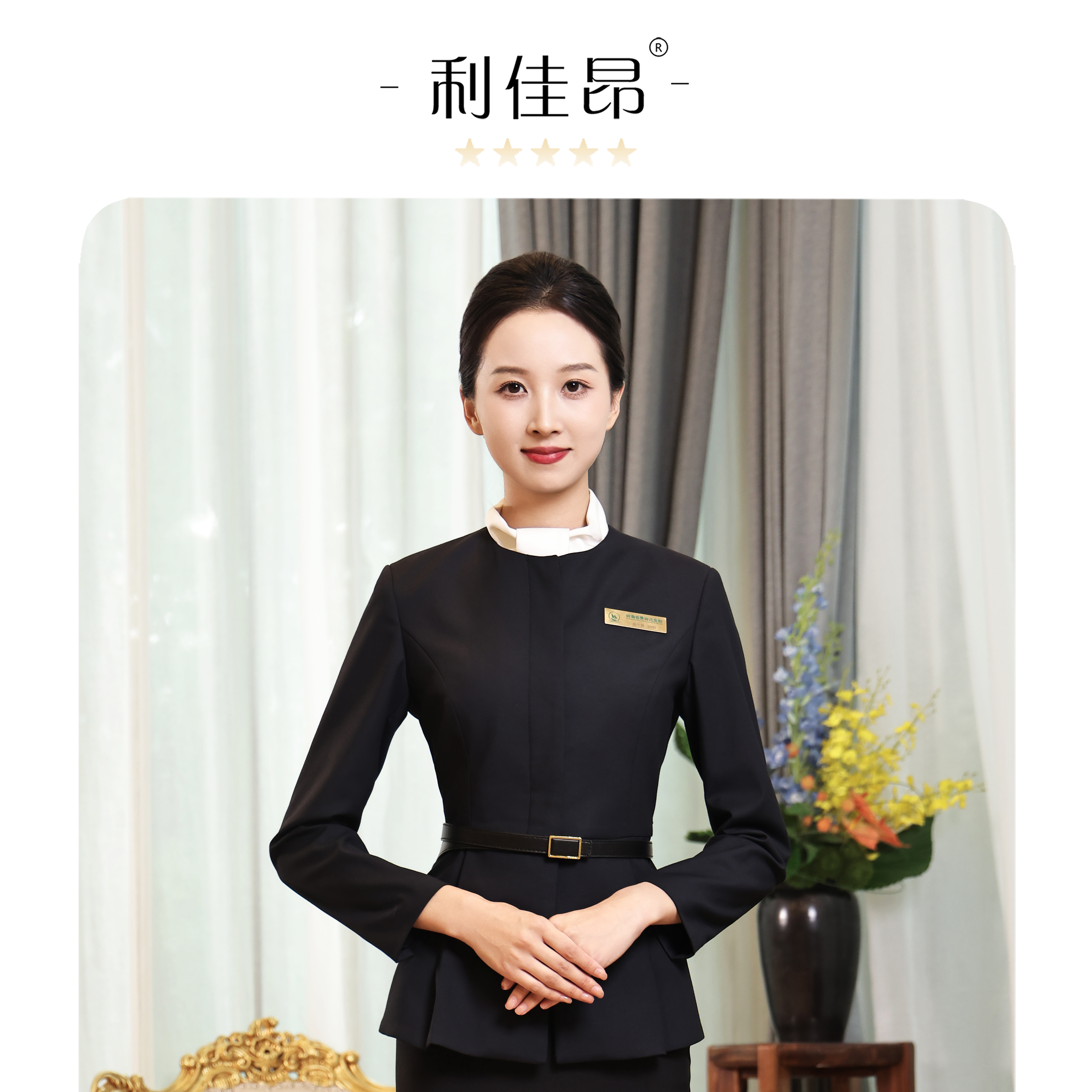 利佳昂2026新款商务接待物业客服美容院酒店前台销售西服套装工装