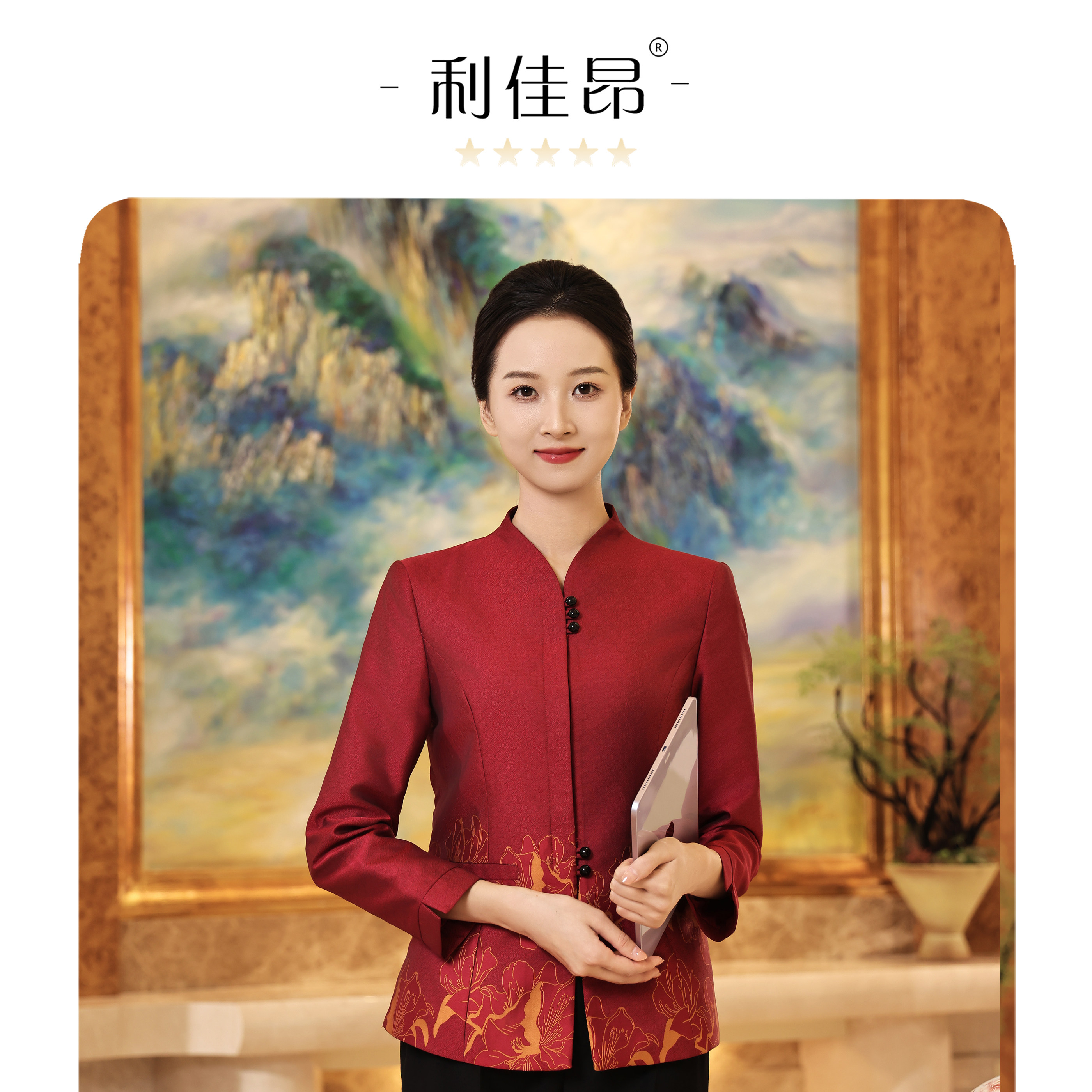 利佳昂酒店餐饮职业套装制服定制