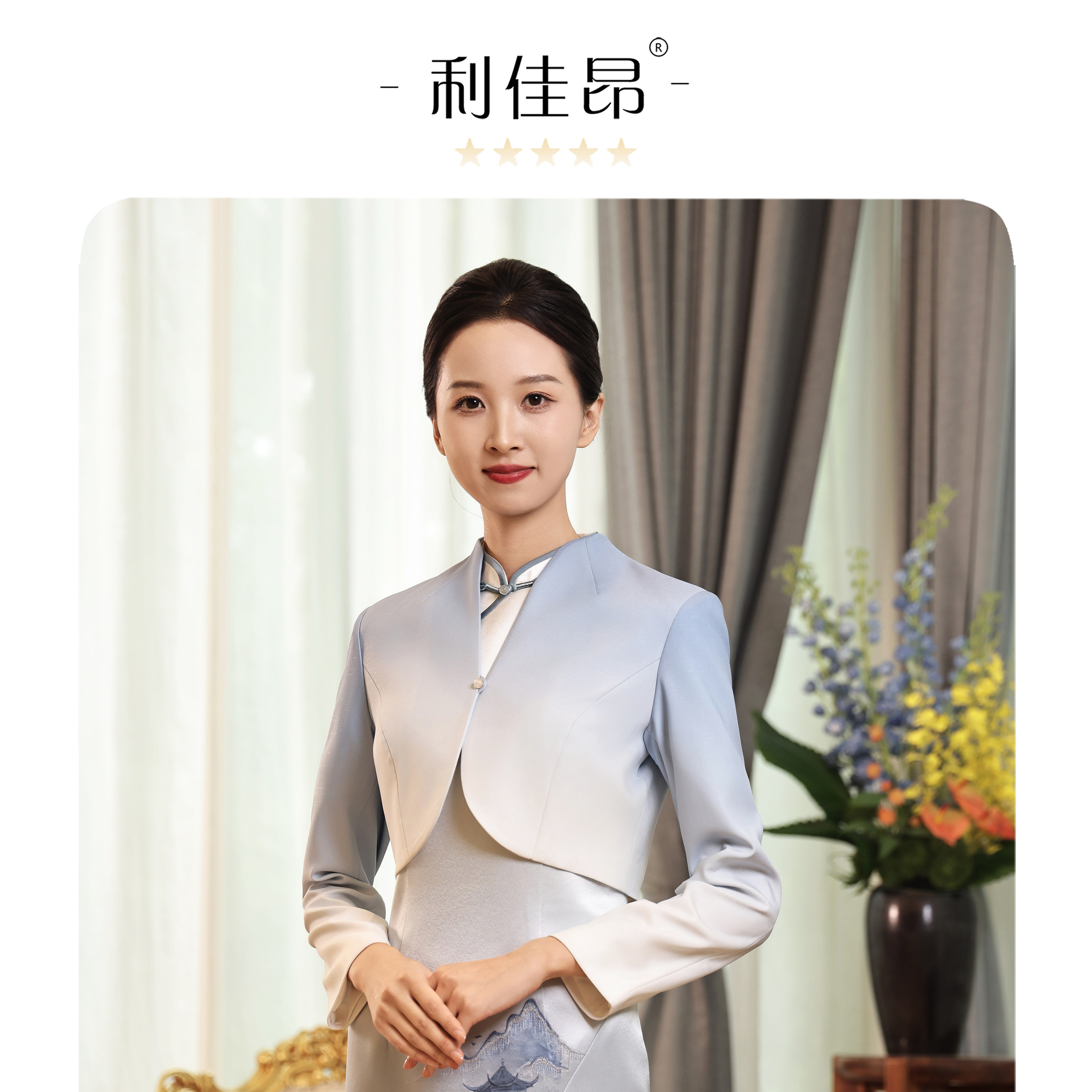 利佳昂秋季新中式国风职业连衣裙