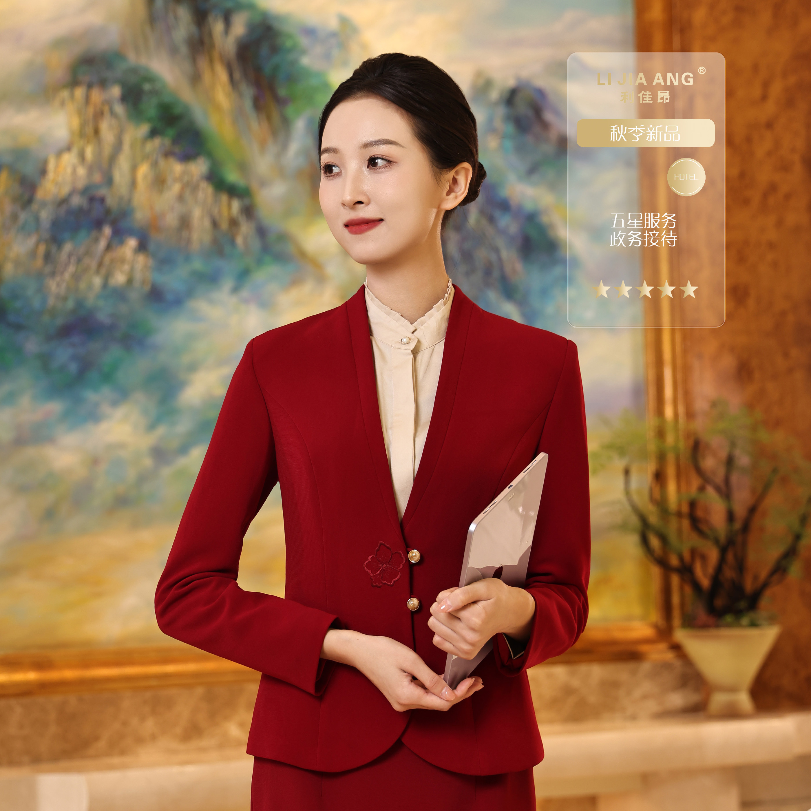 利佳昂高端酒店经理领班西服女时尚商务前台通勤工装珠宝店工作服