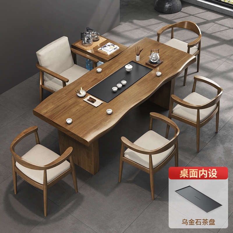 实木茶桌茶盘一体新中式客厅家用大板原木茶台办公室泡茶桌椅组合