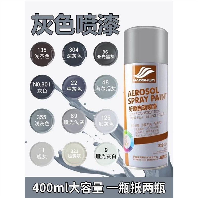 强耐800高温自动喷漆摩托汽车发动机排气管专用耐高温油漆黑色银