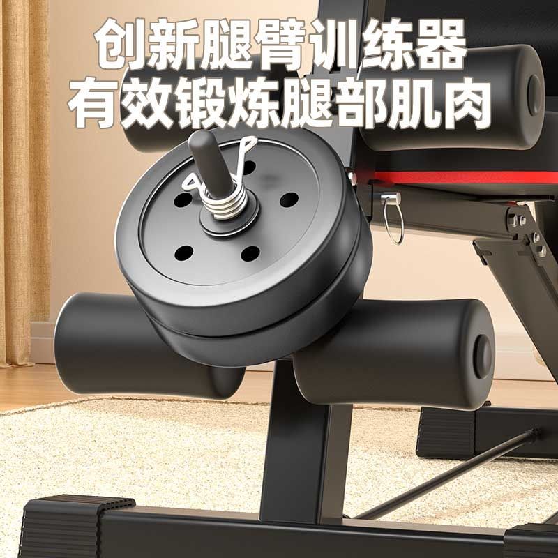 哑铃凳家用男士健身椅子仰卧起坐训练多功能折叠卧推凳锻炼飞鸟