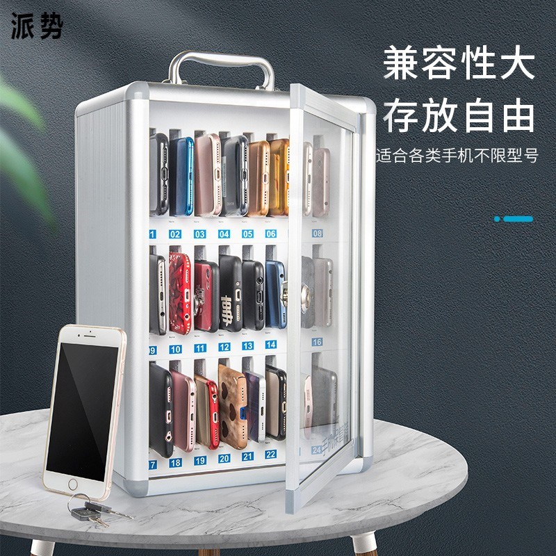 手机保管箱存放柜透明带锁挂墙安全教室学生员工收纳盒子小保险箱