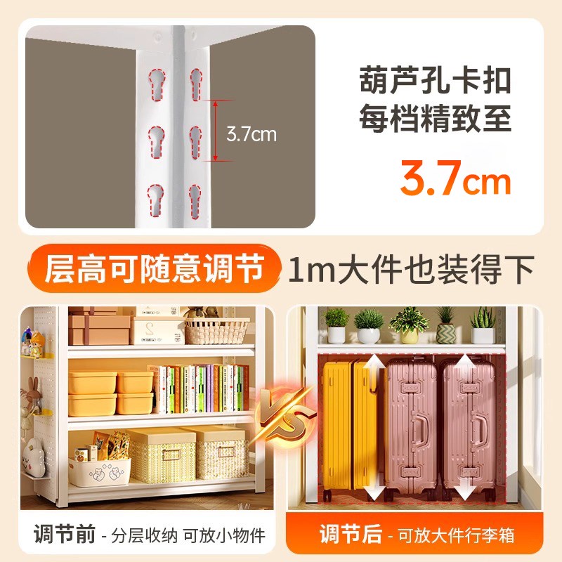 货架家用置物架阳台落地多层一体靠墙收纳架仓库储藏室角钢货物架