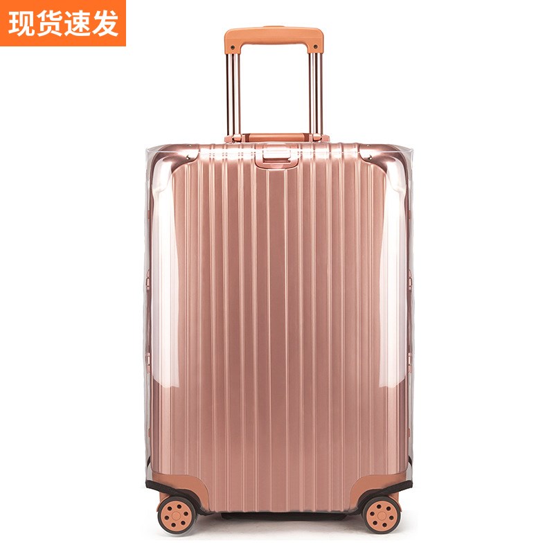 加厚行李箱保护套透明旅行拉杆箱罩防水防尘防刮耐磨2024262830寸